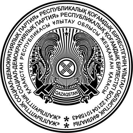 герб2